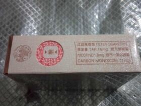 黄山(红方印1755)