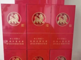 冬虫夏草(2022虎年贺岁版)