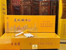 黄鹤楼(英雄城市)