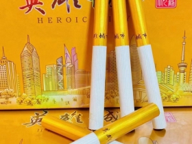 黄鹤楼(英雄城市)