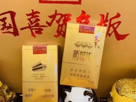 宽窄(新时代软金)