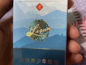 利群山外山