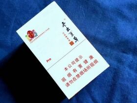 冬虫夏草(和润中支)