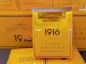 黄鹤楼(1916.15年)