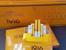 黄鹤楼(1916.15年)