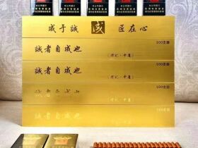 娇子(软宽窄成)