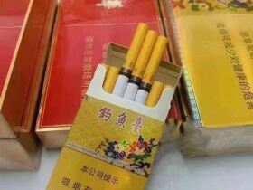 钓鱼台(硬黄专供出口)