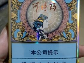 玉溪(中支阿诗玛)