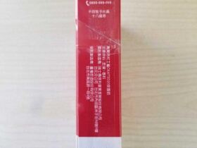 万宝路(硬红工艺台湾完税版)