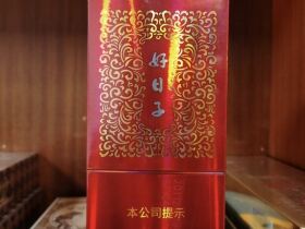 双喜(大盛世好日子)