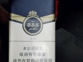 三五(金锐新版)