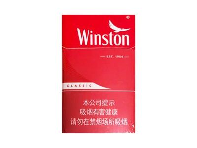 云斯顿(硬红中免版)相册