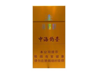 黄鹤楼(中海钓台硬金)相册