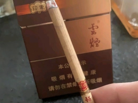 云烟(印象中支)