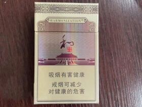 白沙(和钻石.和气生财)