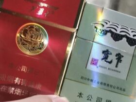 娇子(宽窄好运)