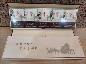 娇子(宽窄自在新版)