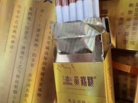 黄鹤楼(红景天金)