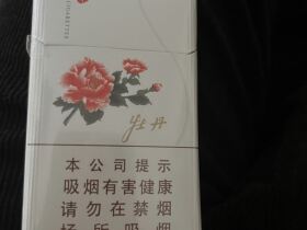 牡丹(真国色白中免版)