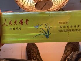 人民大会堂(御廷兰香)