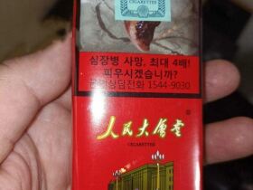 人民大会堂(软红韩版)