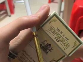 黄鹤楼(硬平安出口版)