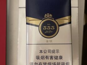 三五(金锐新版)