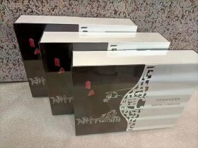 娇子(宽窄自在新版)