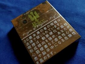 和平(铁盒75周年限定版)