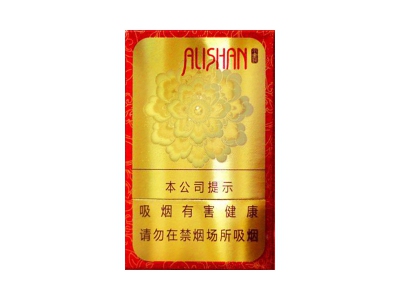 阿里山(小金花)相册