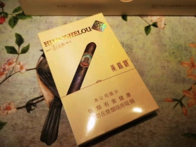 黄鹤楼(雪之韵2号)