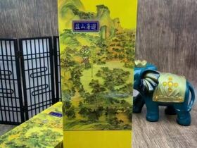 钻石(避暑山庄)