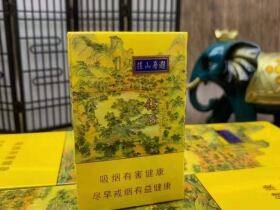 钻石(避暑山庄)