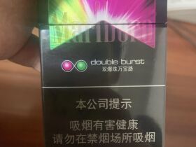 万宝路(双爆珠橙味)