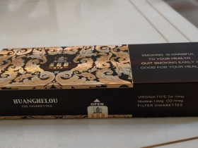 黄鹤楼(硬漫天游)