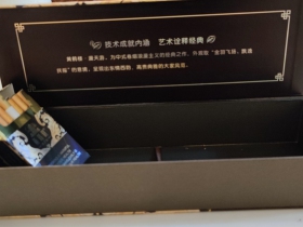 黄鹤楼(硬漫天游)