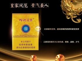 呼伦贝尔(至臻)