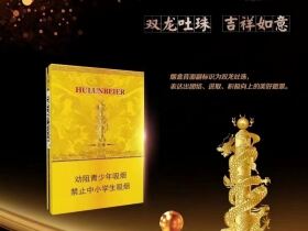 呼伦贝尔(至臻)