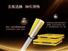 呼伦贝尔(至臻)