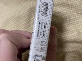 七星(软14mg日版)