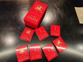 冬虫夏草(2022虎年贺岁版)