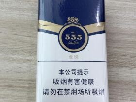 三五(金锐新版)