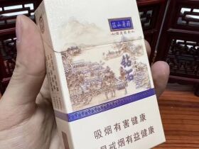 钻石(避暑山庄)