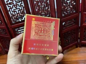 黄山(喜庆红方印)