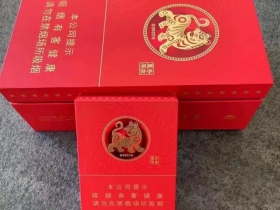 冬虫夏草(2022虎年贺岁版)