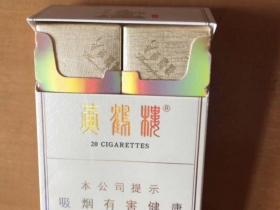 黄鹤楼(峡谷情中支)