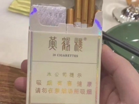 黄鹤楼(峡谷情中支)