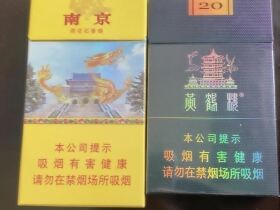 黄鹤楼(硬珍品)