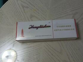 红塔山(软经典1956)