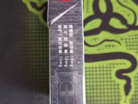 娇子(宽窄如意保湿中免版)